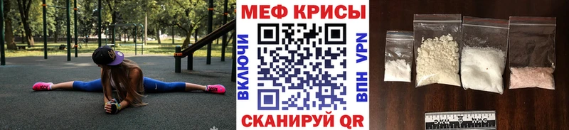 Купить наркотики сайты Южноуральск СОЛЬ  Конопля  КОКАИН  МЕФ  Метамфетамин  ГАШ 