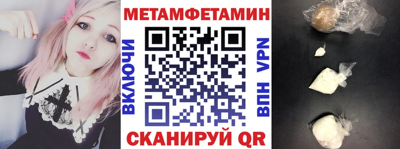 mega ссылки  Южноуральск  Amphetamine 97% 