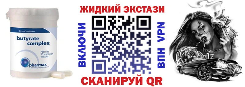 купить наркотик  Южноуральск  гидра вход  БУТИРАТ BDO 