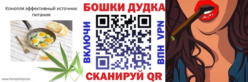 где можно купить наркотик  Южноуральск  Печенье с ТГК конопля 
