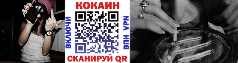 КОКАИН Эквадор  Южноуральск 
