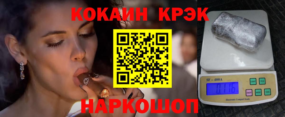 КОКАИН Эквадор  Южноуральск  Cocaine Боливия 