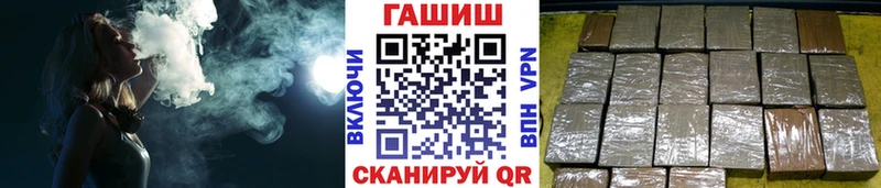 как найти закладки  Южноуральск  ГАШ hashish 