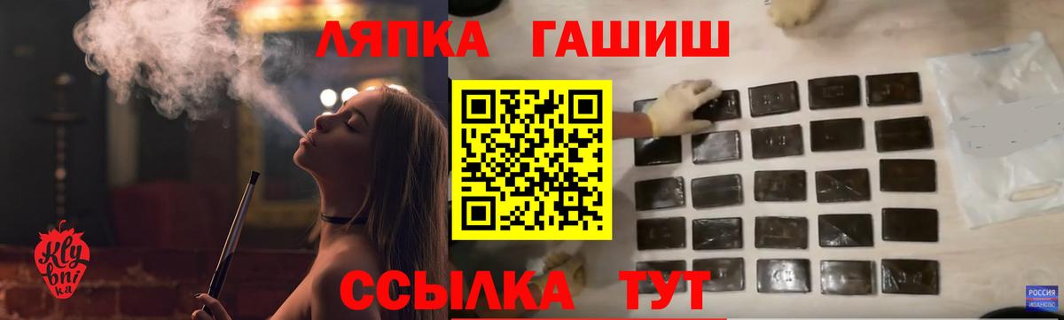 ГАШ hashish Южноуральск