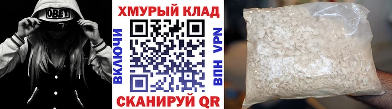 ГЕРОИН Heroin  Южноуральск 