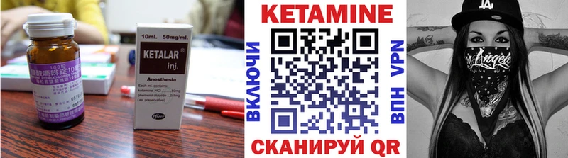 kraken сайт  Южноуральск  КЕТАМИН ketamine 