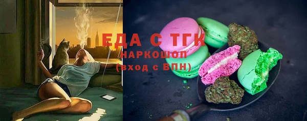бошки Кинешма