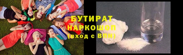 гашиш Киреевск