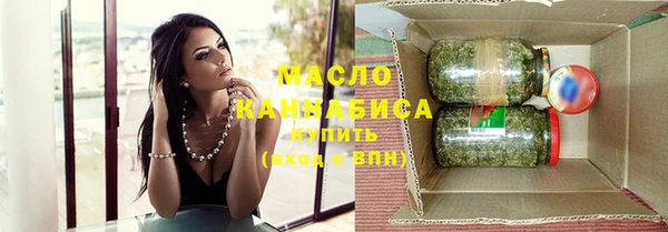 меф VHQ Яранск
