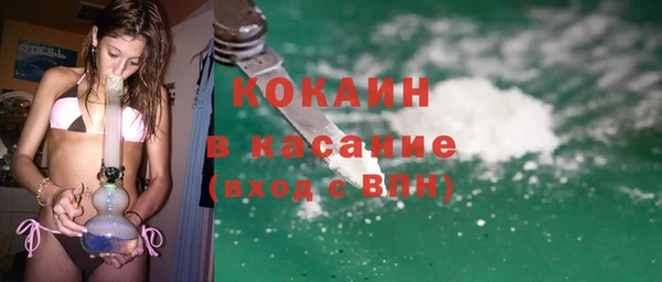 бошки Кинешма