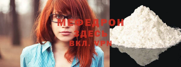 бошки Кинешма