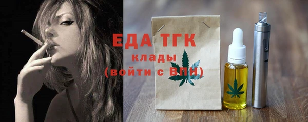 бошки Кинешма