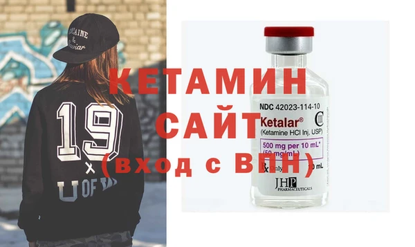 меф VHQ Яранск
