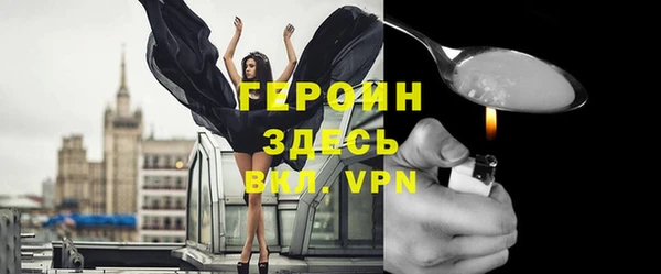 таблы Янаул