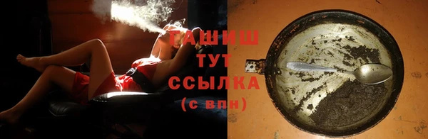 гашиш Киреевск