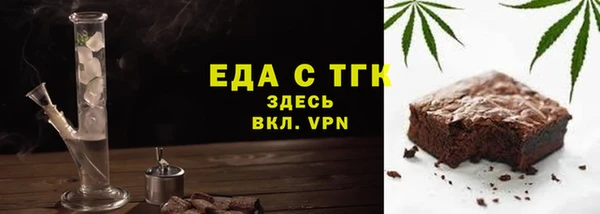 бошки Кинешма