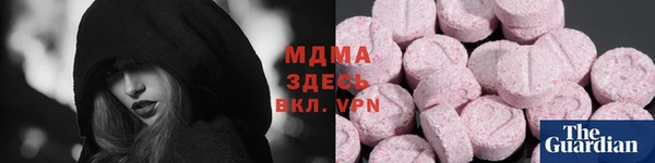 бошки Кинешма
