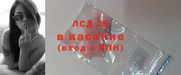 бошки Кинешма