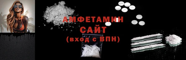 бошки Кинешма