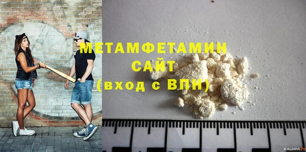 бошки Кинешма