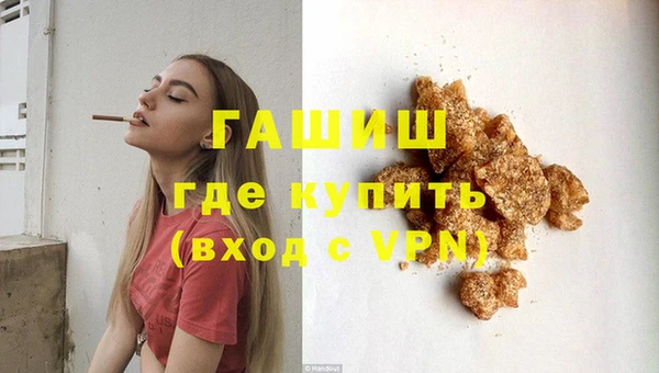 гашиш Киреевск
