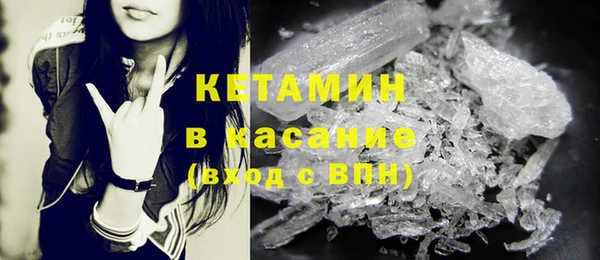 бошки Кинешма