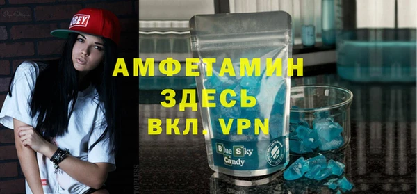 бошки Кинешма