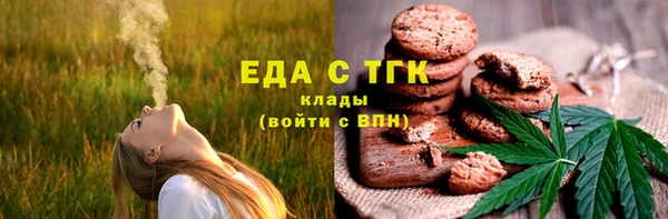 бошки Кинешма