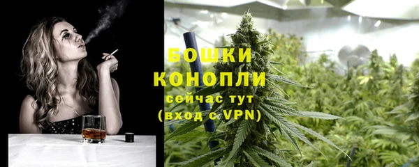 бошки Кинешма