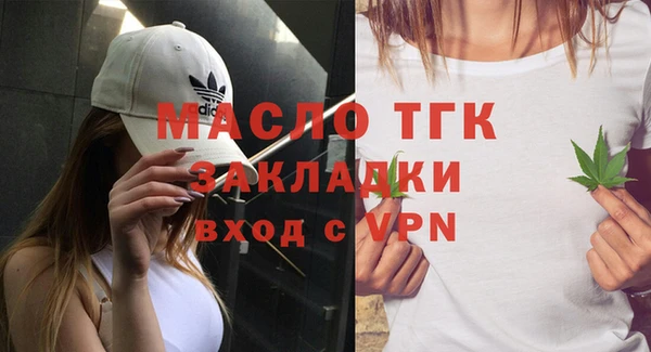 бошки Кинешма