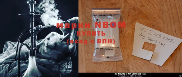 mdpv Яровое