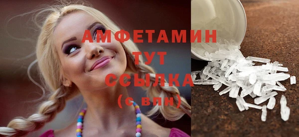 таблы Янаул