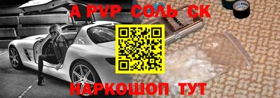 крисы Кингисепп