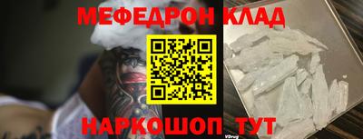 альфа пвп Балашиха