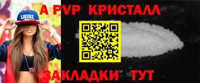 мет Кинель
