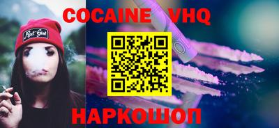 героин Кимры