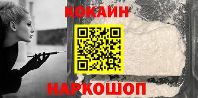 кокс Балаково