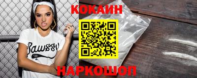 альфа пвп Балашиха