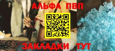 кокс Балаково