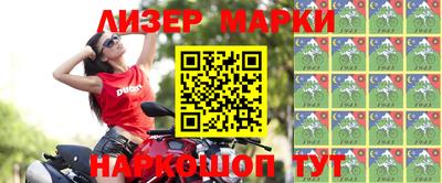 альфа пвп Балашиха