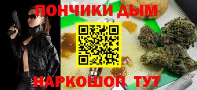 альфа пвп Балашиха