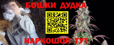 кокс Балаково