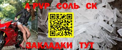 мет Кинель