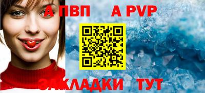 кокс Балаково