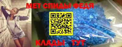 мет Кинель