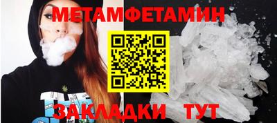 кокс Балаково