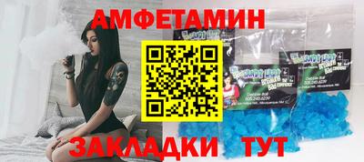 альфа пвп Балашиха