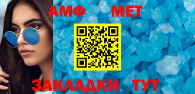мет Кинель