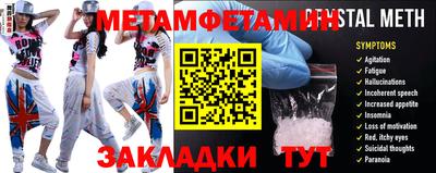 крисы Кингисепп