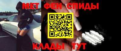 альфа пвп Балашиха